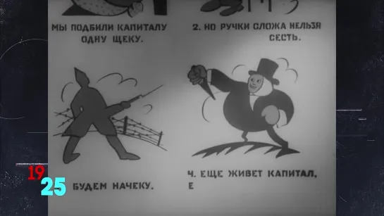 НАМЕДНИ - 1925. Л. Парфёнов (1080p)