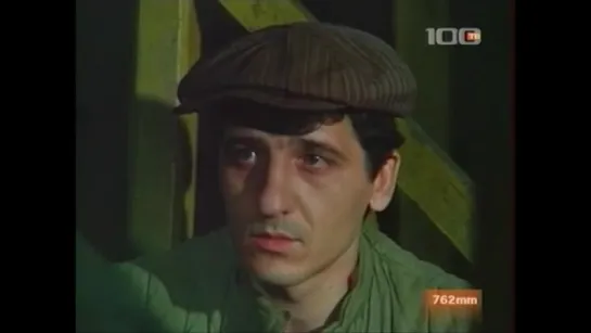 «Песнь прошедших дней» (1982)