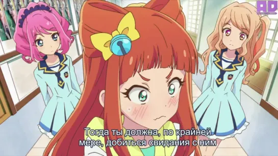 [4+][Субтитры] 37 серия | Aikatsu Stars! | Звёзды Айкацу! | [Amazing Dubbing]