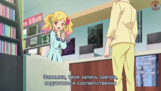 [4+][Субтитры] 22 серия | Aikatsu Stars! | Звёзды Айкацу! | [Bastion Studio]