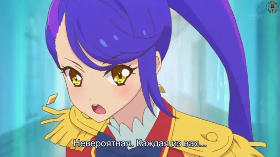 [4+][Субтитры] 12 серия| Aikatsu Stars! | Звёзды Айкацу! |[Bastion Studio]