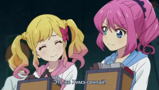 [4+][Субтитры] 4 серия| Aikatsu Stars! | Звёзды Айкацу! |[Bastion Studio]