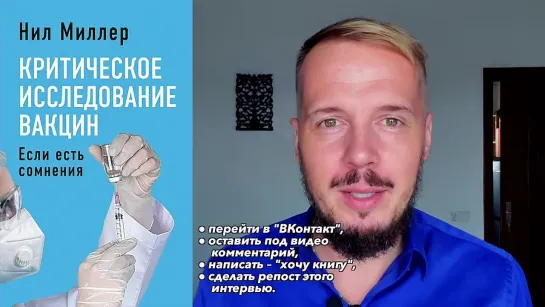 [Концептуал ТВ] Кому поклоняются глобалисты? Валентин Катасонов