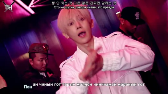 [KARAOKE] Jang Hyunseung (BEAST) - Ma First (Feat. Giriboy) (рус. саб)