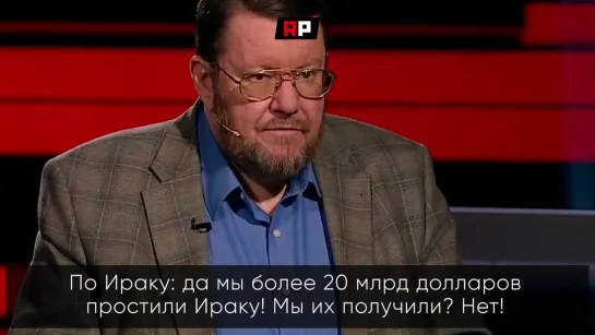 "Кого для этого разбомбить?": Сатановский призвал вернуть из Венесуэлы $6 млрд обратно в РФ