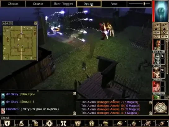 NeverWinter Nights часть 2