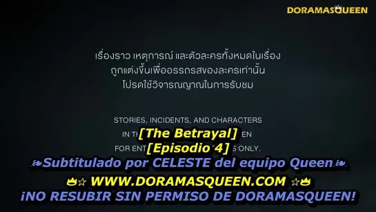 THE BETRAYAL cap 4