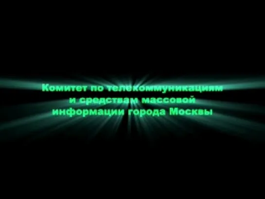 Приключения в Тридесятом царстве (2008)