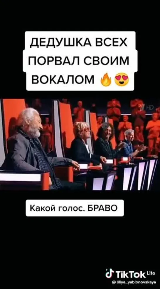 Николай Дятчин.Голос +60