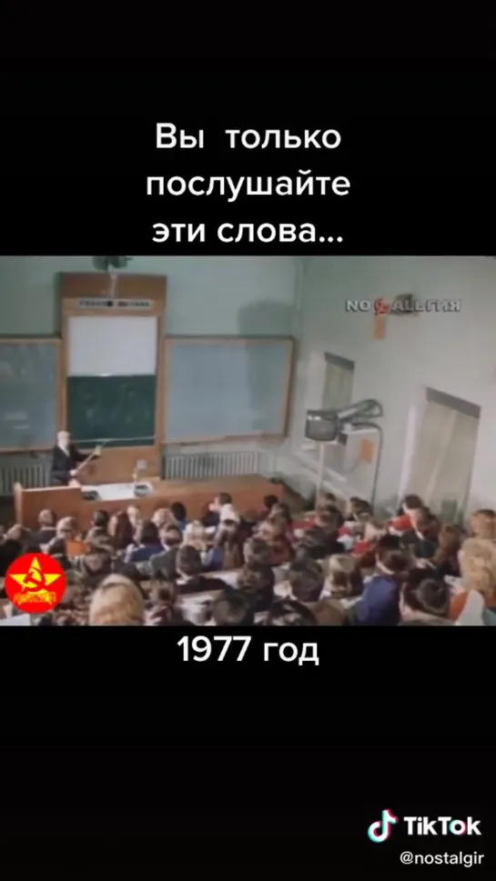 СССР - 50 лет советской власти