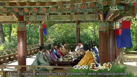 Король и я / Wanggwa Na / The king and I 17 серия