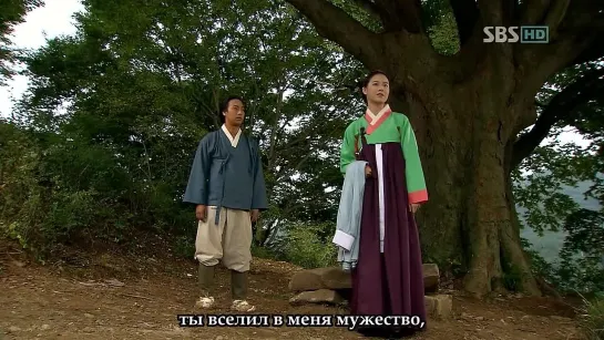 Король и я / Wanggwa Na / The king and I 11 серия