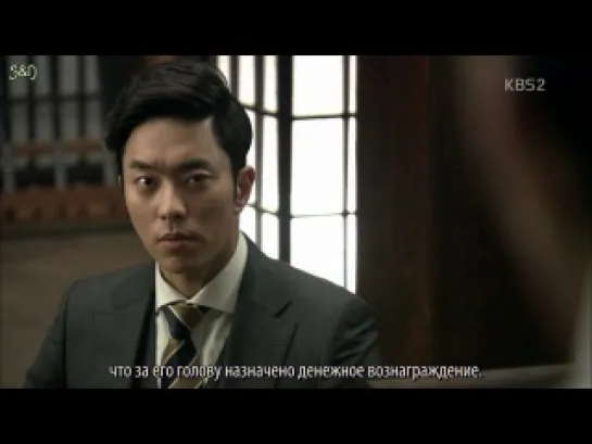 Эпоха эмоций/Inspiring Generation 20/24