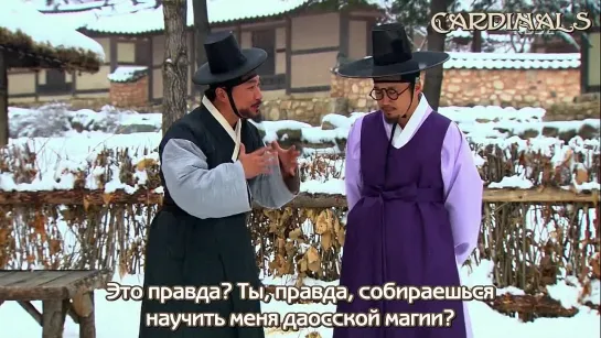 Чон Ву Чи/Jeon Woo Chi [24/24]