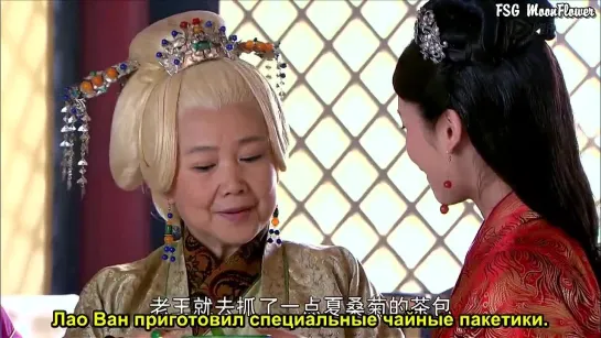 Лань Лин Ван / King of Lan Ling / Lan Ling Wang / Prince of Lan Ling / 兰陵王, серия 22