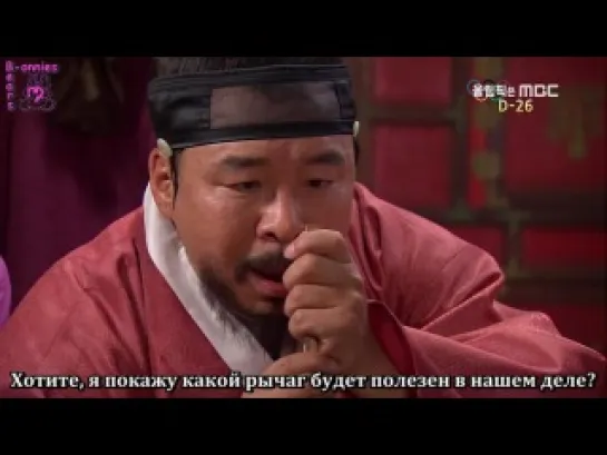 Доктор Джин. Путешественник во времен / Time Slip Dr.Jin (12/24)