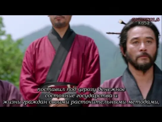 Нож и цветок / The Blade and Petal [9/20]