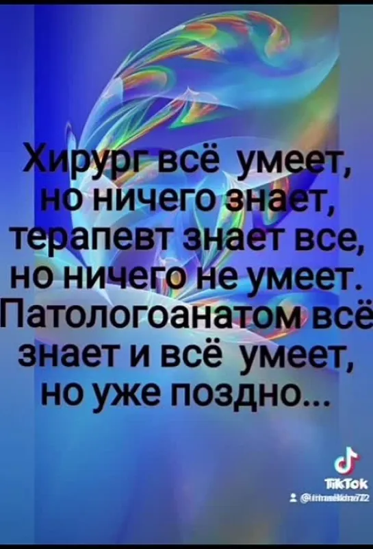 Улыбнуло