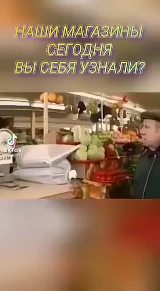 Наши магазины сегодня