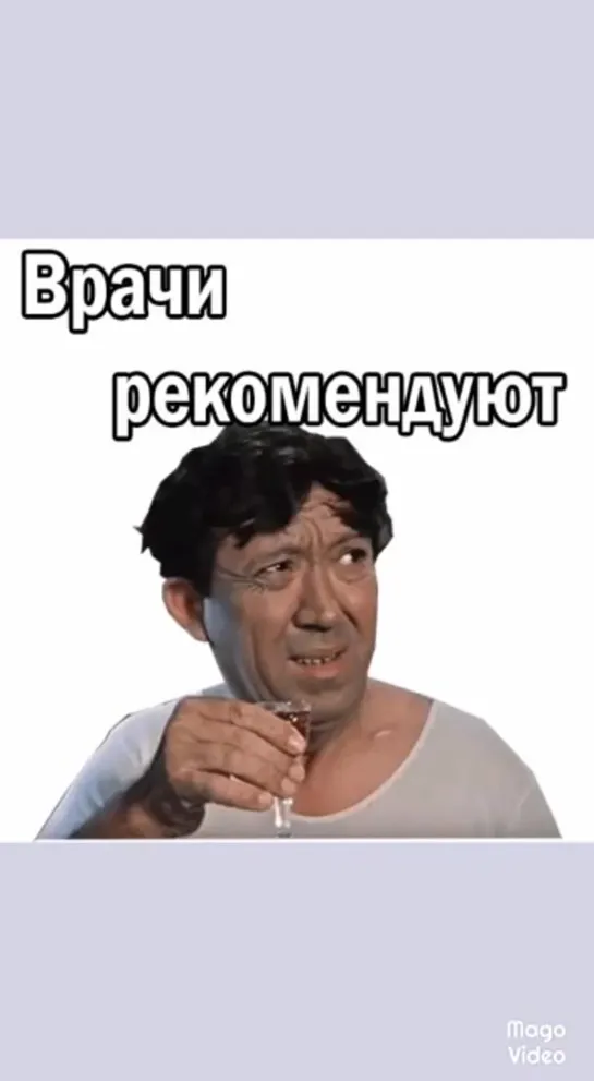 Здоровья Вам!