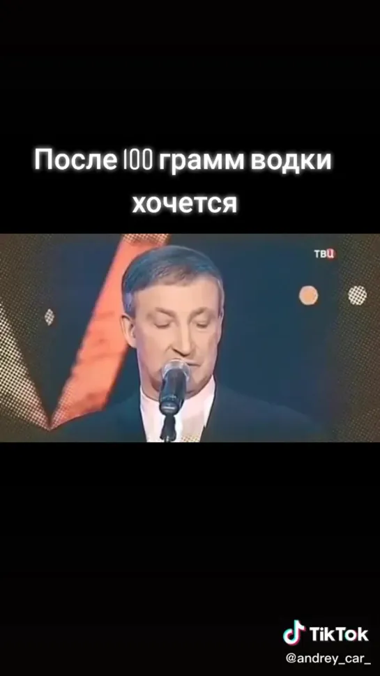 Семен Альтов - Соточка