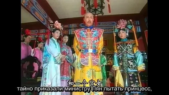 Моя прекрасная принцесса (24/24) / Huan Zhu Ge Ge / Princess Returning Pearl / My Fair Princess