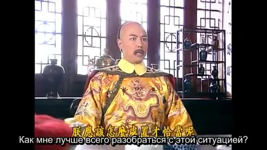 Моя прекрасная принцесса (23/24) / Huan Zhu Ge Ge / Princess Returning Pearl / My Fair Princess