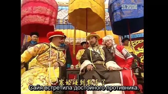 Моя прекрасная принцесса (21/24) / Huan Zhu Ge Ge / Princess Returning Pearl / My Fair Princess