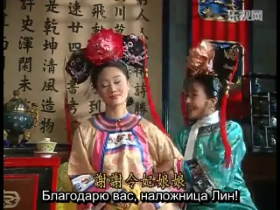 Моя прекрасная принцесса (10/24) / Huan Zhu Ge Ge / Princess Returning Pearl / My Fair Princess