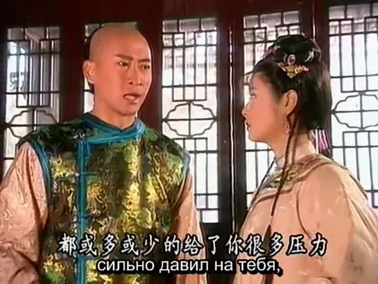 Моя прекрасная принцесса (6/24) / Huan Zhu Ge Ge / Princess Returning Pearl / My Fair Princess