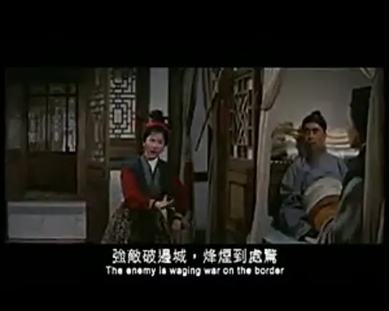 Хуа Мулань / Lady General Hua Mu-Lan (1963-1964 г.) официальный трейлер