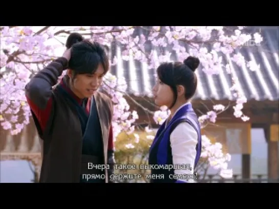 [Crazy Cats ] Рукопись рода Ку / Gu Family Book - 4/24