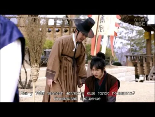 [Crazy Cats ] Рукопись рода Ку / Gu Family Book - 3/24