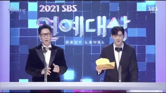 Награждение Ли Сын Ёпа, награда Новичок года на премии SBS Entertainment Awards 2021, 18.12.2021