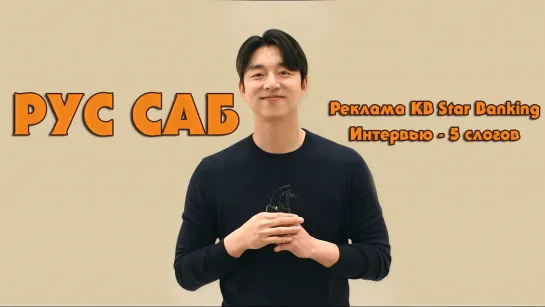 [РУС САБ] 2022 [KB 9 To 6 Bank] 5자 인터뷰_공유