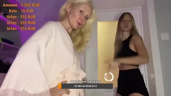 Russian Girls 1 - Daughter And Her Mother, Random Dances, 1(29.08.2022)