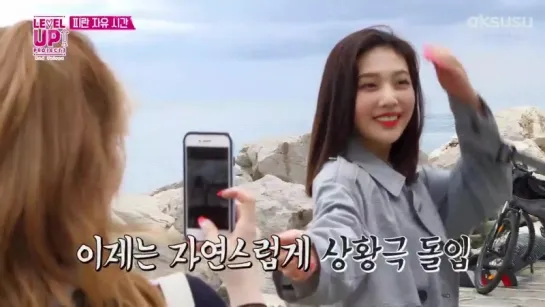 180920 Red Velvet @ Level Up Project Season 3 Ep.29