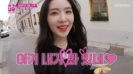 180918 Red Velvet @ Level Up Project Season 3 Ep.27