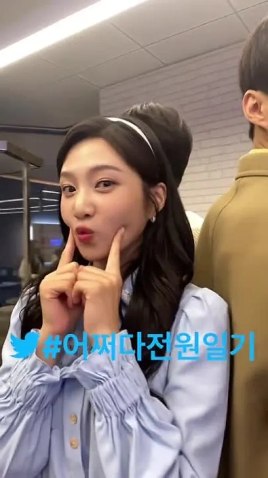 220905 Joy (Red Velvet) @ Twitter Korea 'Accidental Country Diary' Promoting Message