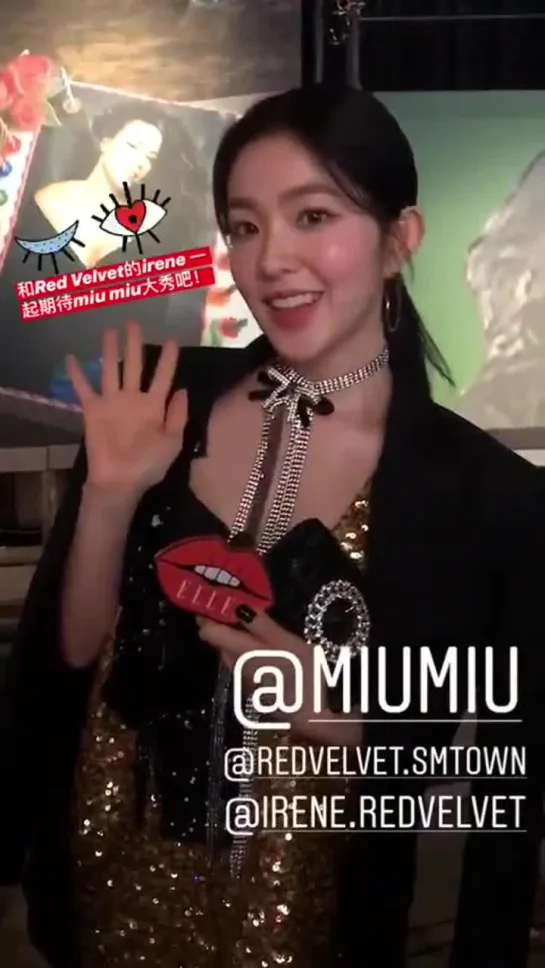 190305 Irene (Red Velvet) @ Miu Miu F/W Show Paris Fashion Week