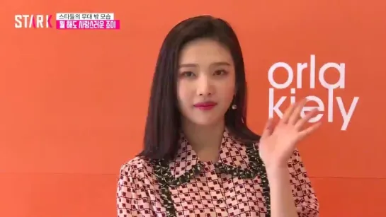 180508 Joy (Red Velvet) @ Orla Kiely 23rd Anniversary Event