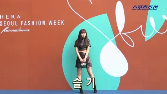 180324 Seulgi (Red Velvet) @ F/W HERA Seoul Fashion Week Flemadonna  Collection