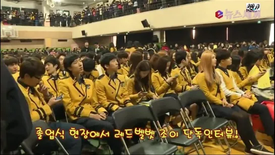 150211 Joy (Red Velvet) @ Seoul School of Performing Arts Graduation Ceremony