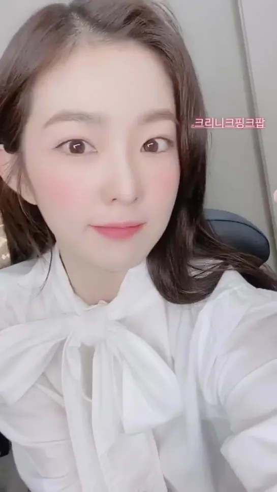 200426 Irene (Red Velvet) @ renebaebae Instagram