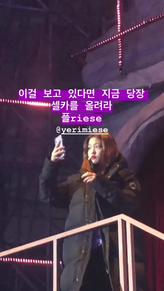 200305 Irene (Red Velvet) @ renebaebae Instagram