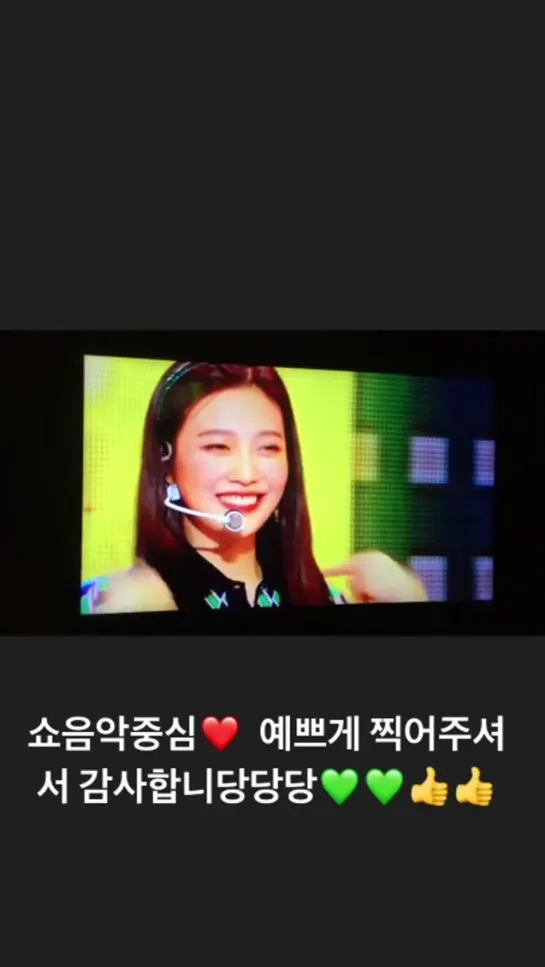 190824 Joy (Red Velvet) @ _imyour_joy Instagram