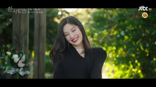 211206 Joy (Red Velvet) @ 'Only One Person' Ep.1 Preview