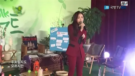 150102 Red Velvet - Happiness, Because I Love You, Be Natural @ Hong Kyung Min Healing Talk concert