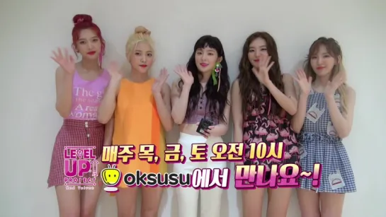 170725 Red Velvet @ Level Up Project Promotion Clip