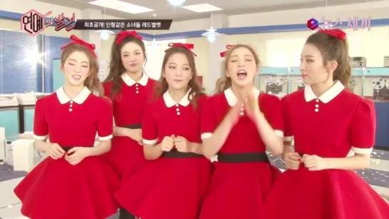 150909 Red Velvet 'Dumb Dumb' MV Making  @ enews24